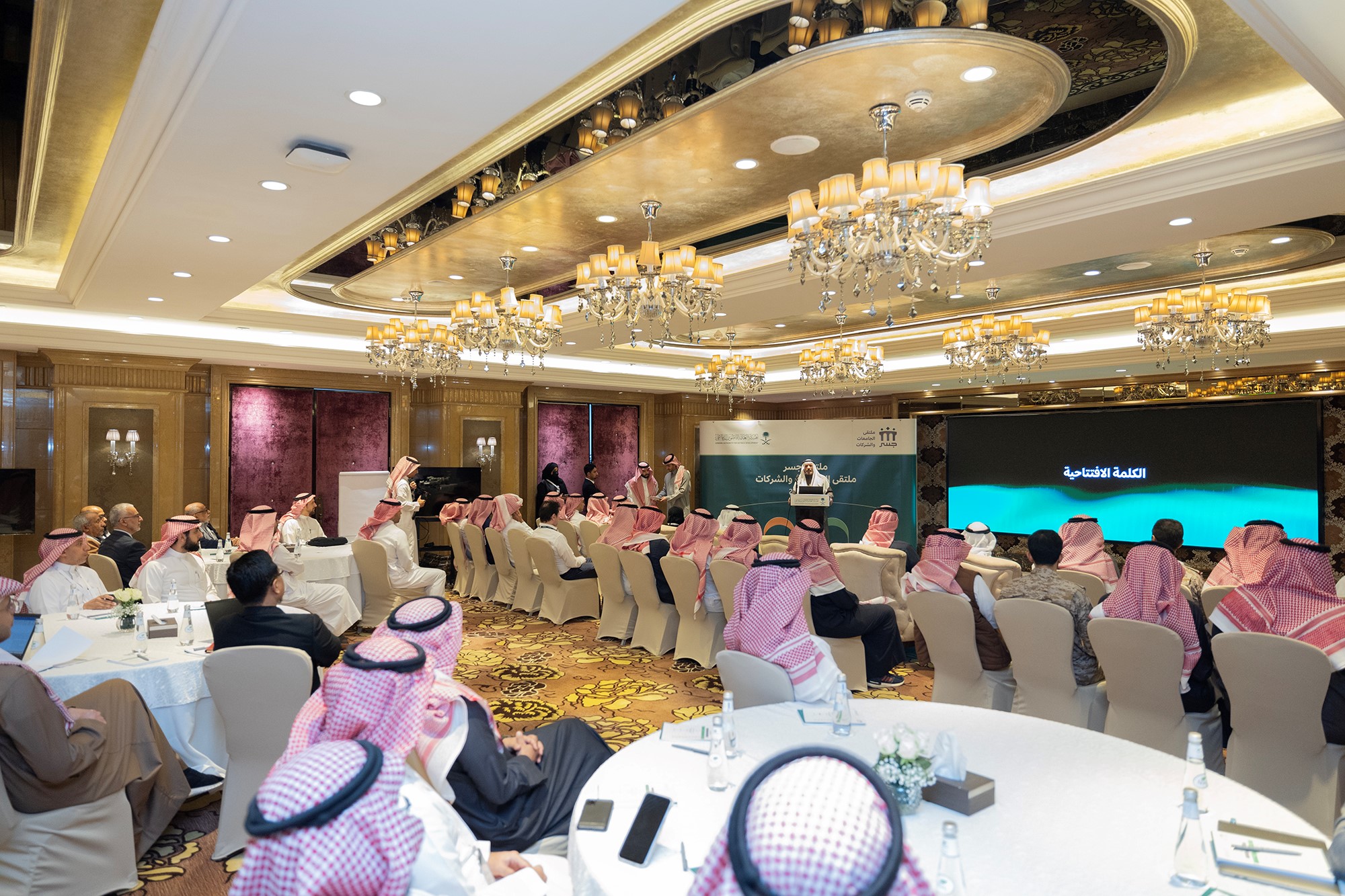 جاد تنظم ملتقى الجامعات والشركات.. جسر 2024م